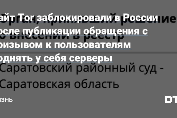 Kra38.at Вход на сайт главная страница