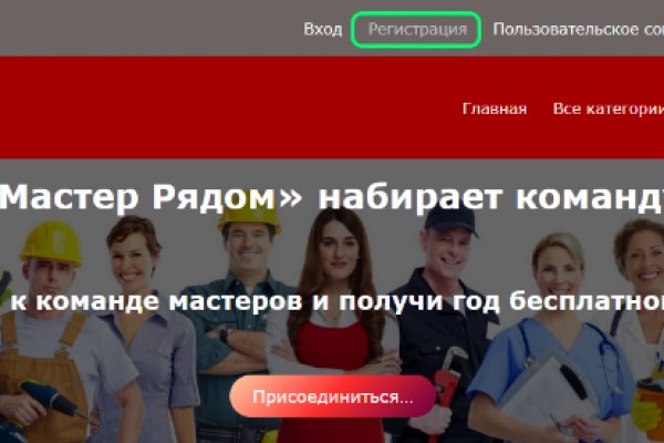Кракен соль