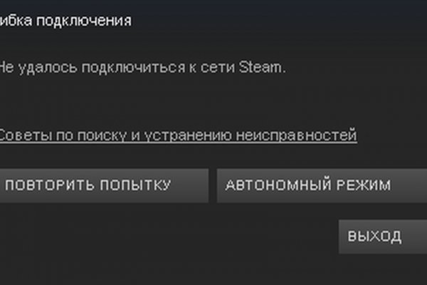 Kraken 14 at сайт