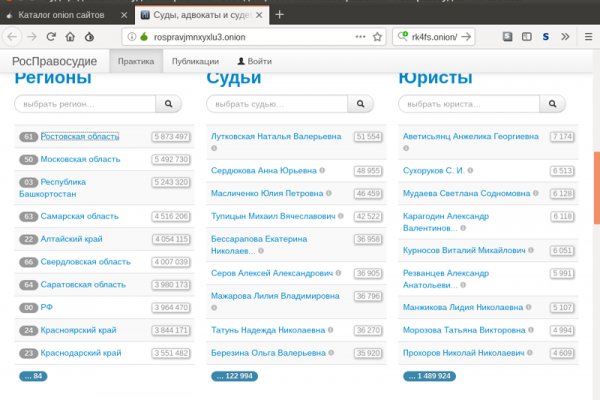 Кракен актуальное зеркало