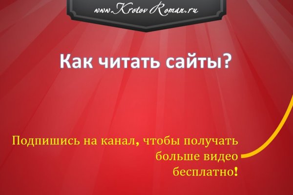 Kraken ссылка onion 2kmp