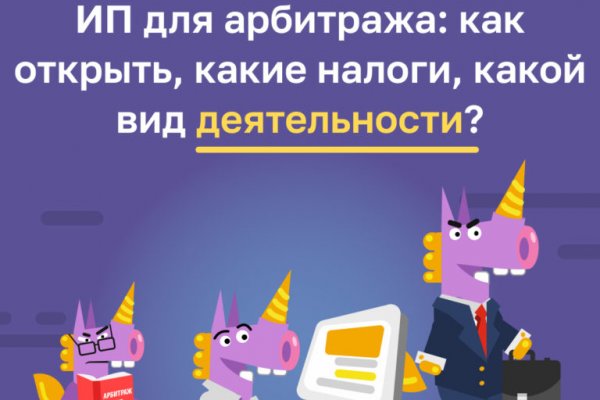 Действующие ссылки на кракен