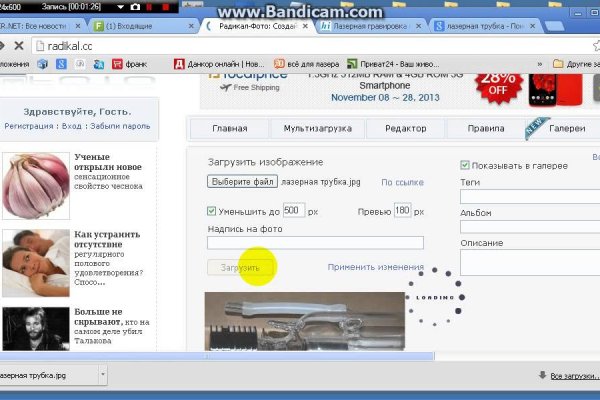 Kra34.cc Вход на сайт главная страница