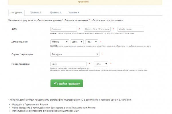 2krn cc кракен