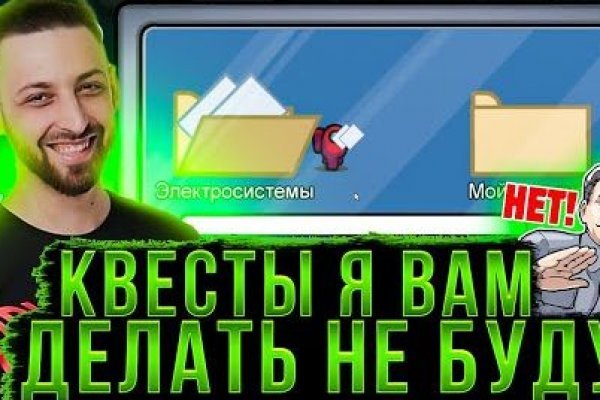 Как зайти в кракен торе