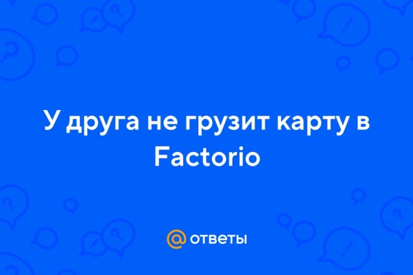 Рабочая ссылка на кракен в торе