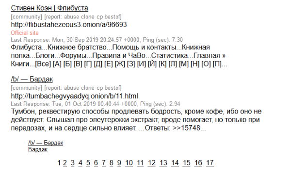 Регистрация на сайте кракен