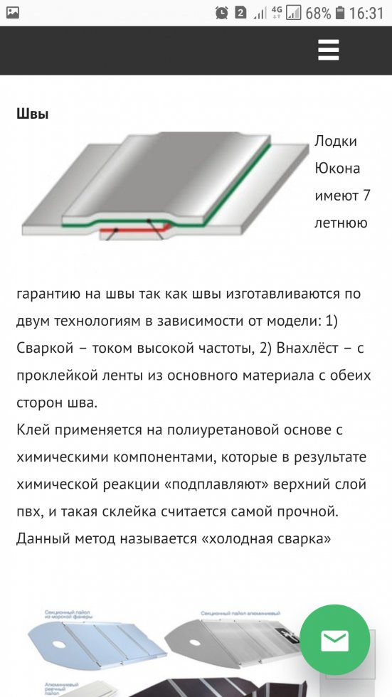 Кракен маркетплейс скачать