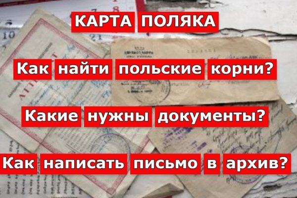 Kraken актуальные зеркала krakentor site