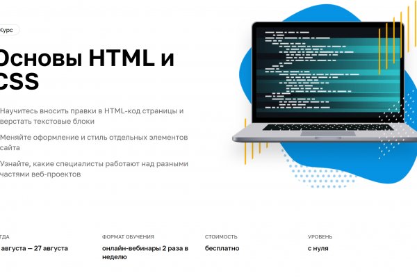Kraken рабочая ссылка 2025