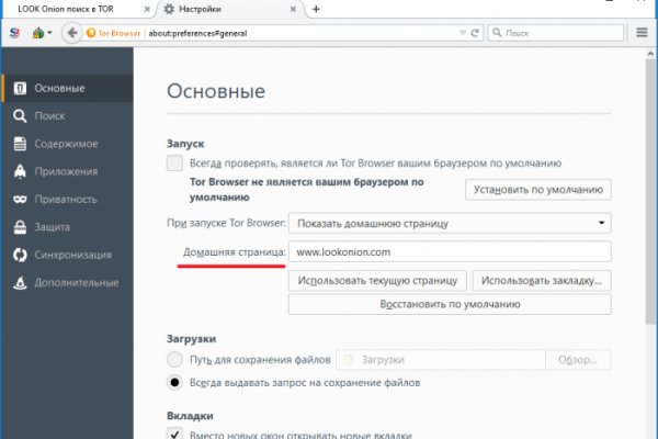 Kraken 2025 ссылка
