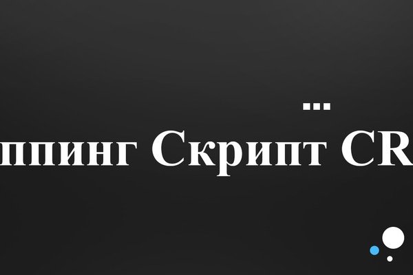 Кракен тор это