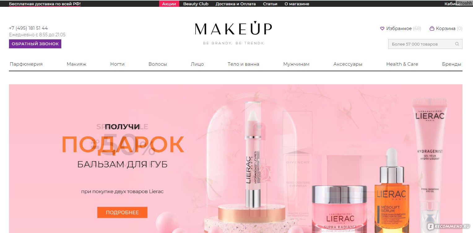 Кракен актуальные
