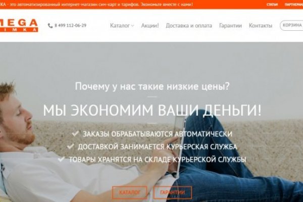 Kraken что это такое