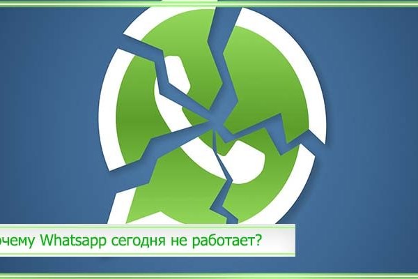 Кракен зеркало 2025