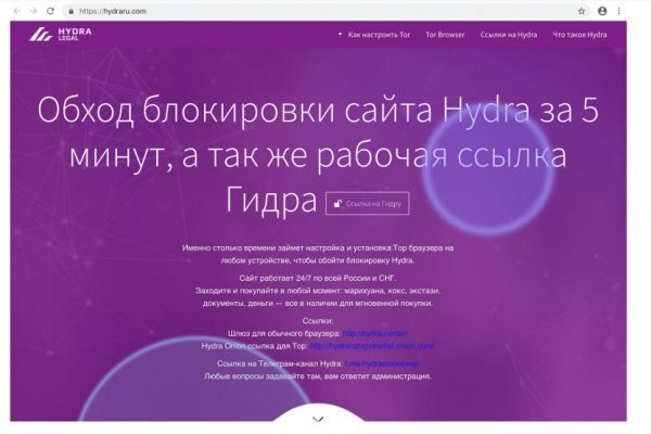 Свежие ссылки кракен