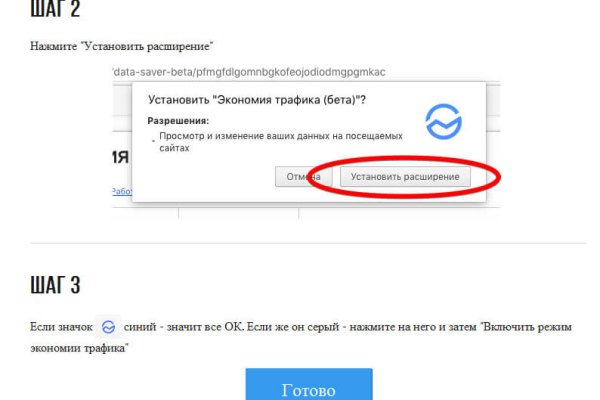 Кракен сайт упал