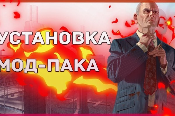 Кракен даркнет плейс
