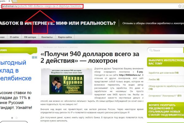 Сайт kraken в tor