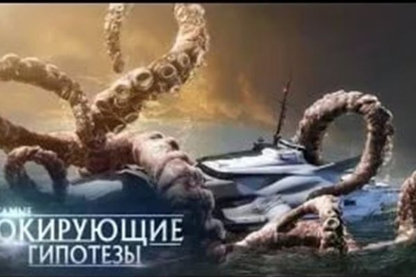 Кракен сайт