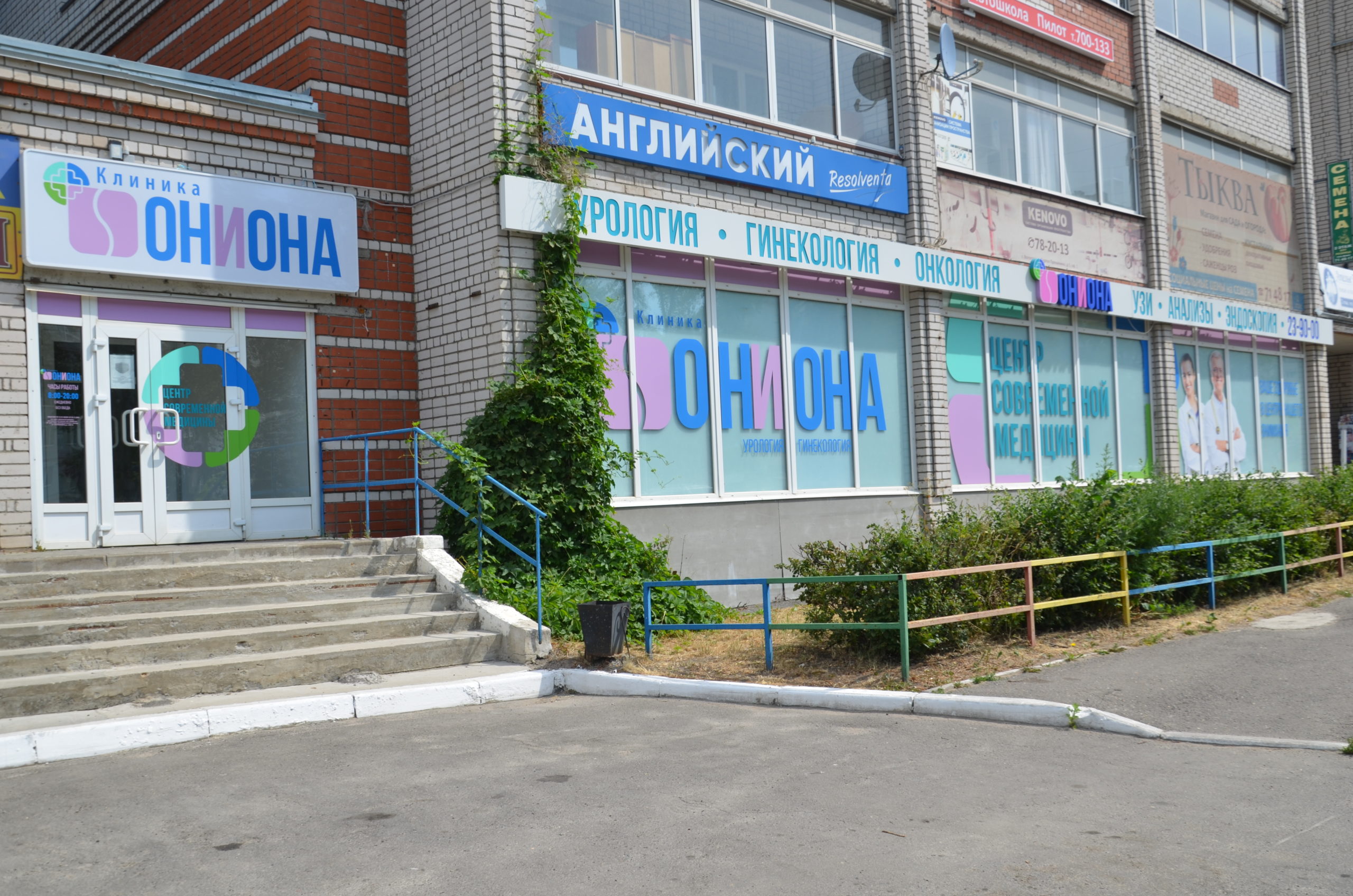 Кракен купить в москве порошок