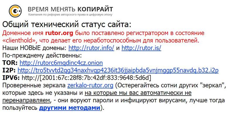 Что такое кракен маркет